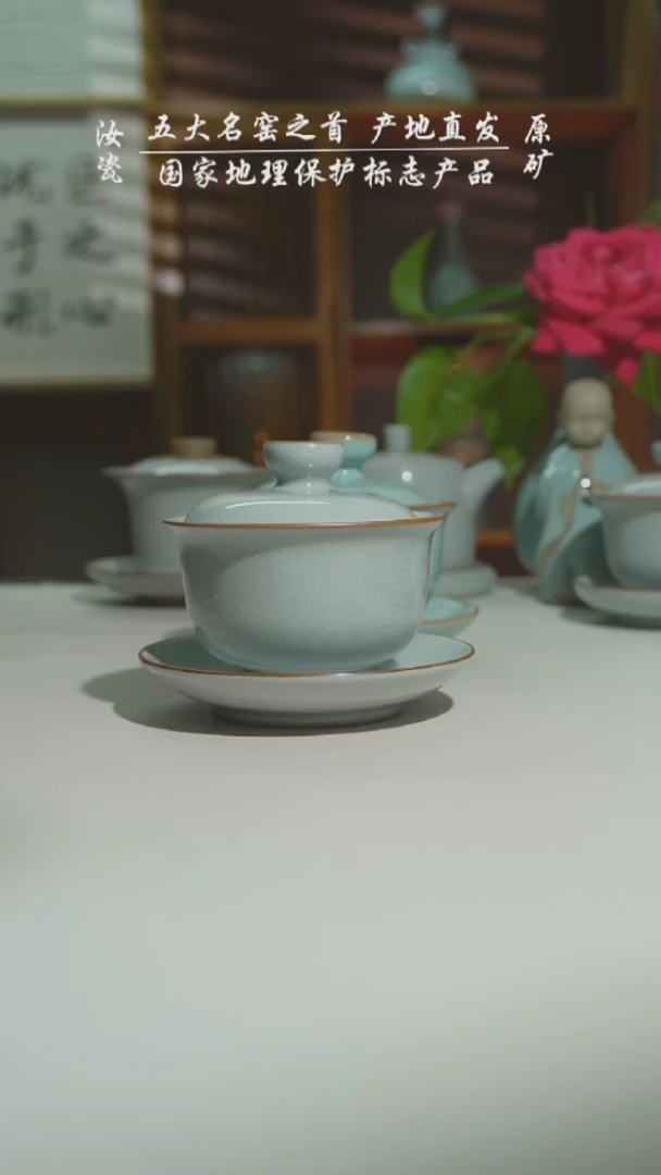 运圈月白随缘盖碗二级