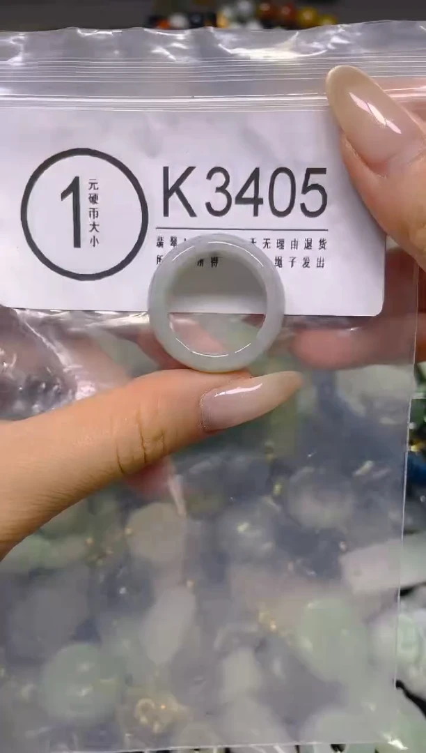 颈饰未镶嵌翡翠20.1MM/ K /翡翠A货，一件也是批发价