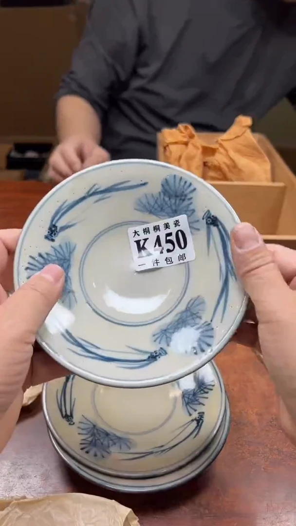 【闪购商品】杯大桐桐美瓷1号商品450