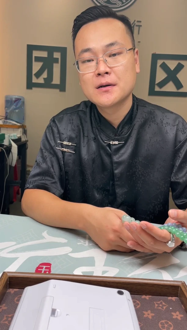 未镶嵌定制翡翠草***～ -毛货-不退不换