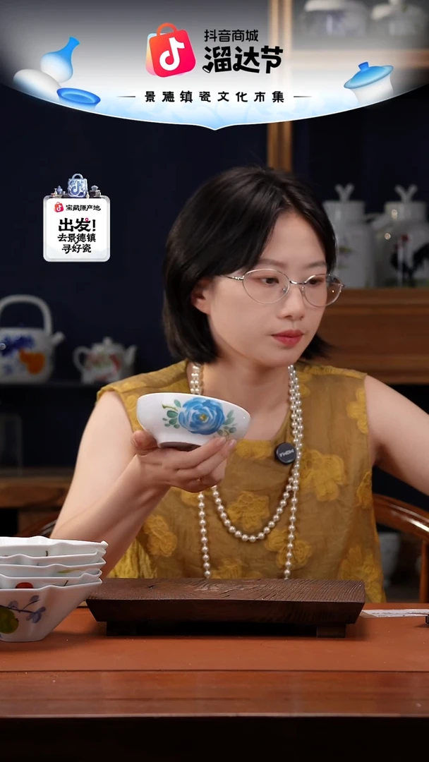 陶瓷景德镇釉中彩仙女盏直径12.5高4.5