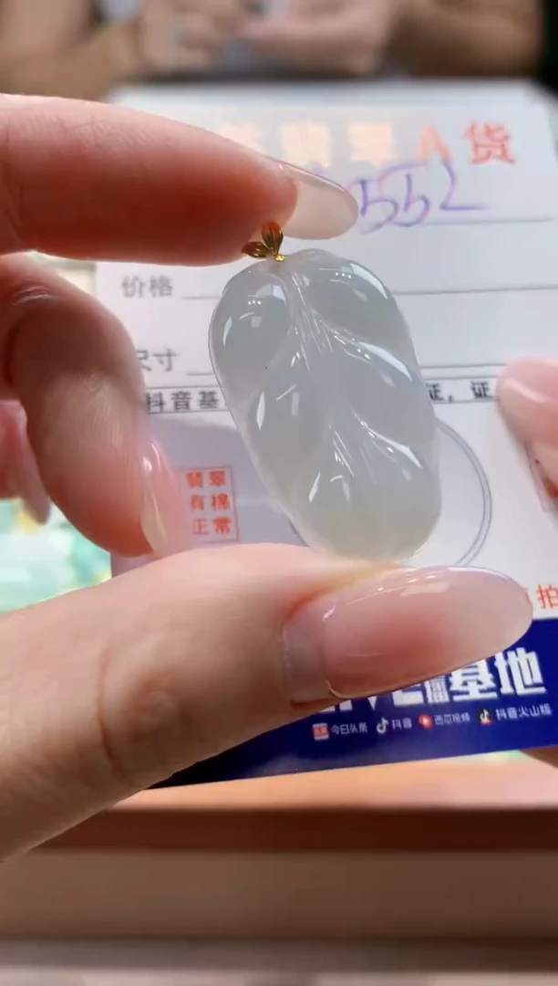 颈饰18K金镶嵌翡翠天然缅甸a货翡翠