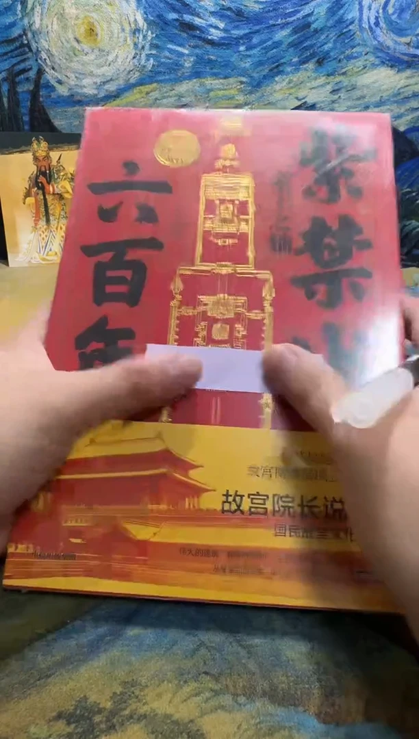 美****家永威书社下单链接