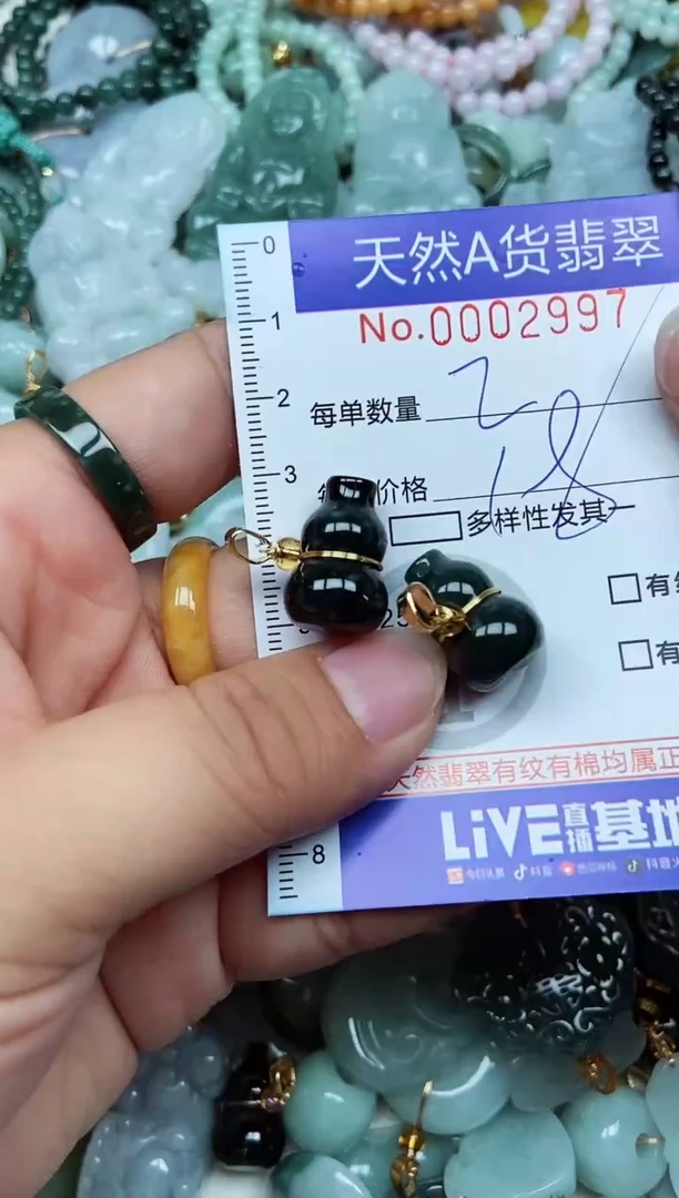 翡翠未镶嵌颈饰 翡翠