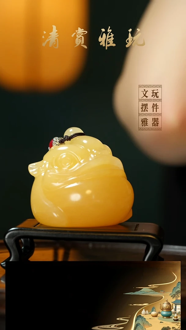 玉《金田黄金蟾》手把件摆件