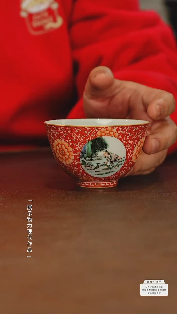 【闪购商品】杯子瓷圈新年年货好礼@@zmt60