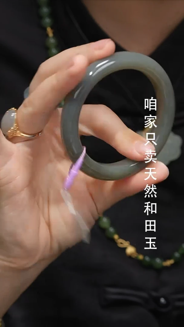 未镶嵌手镯和田玉087