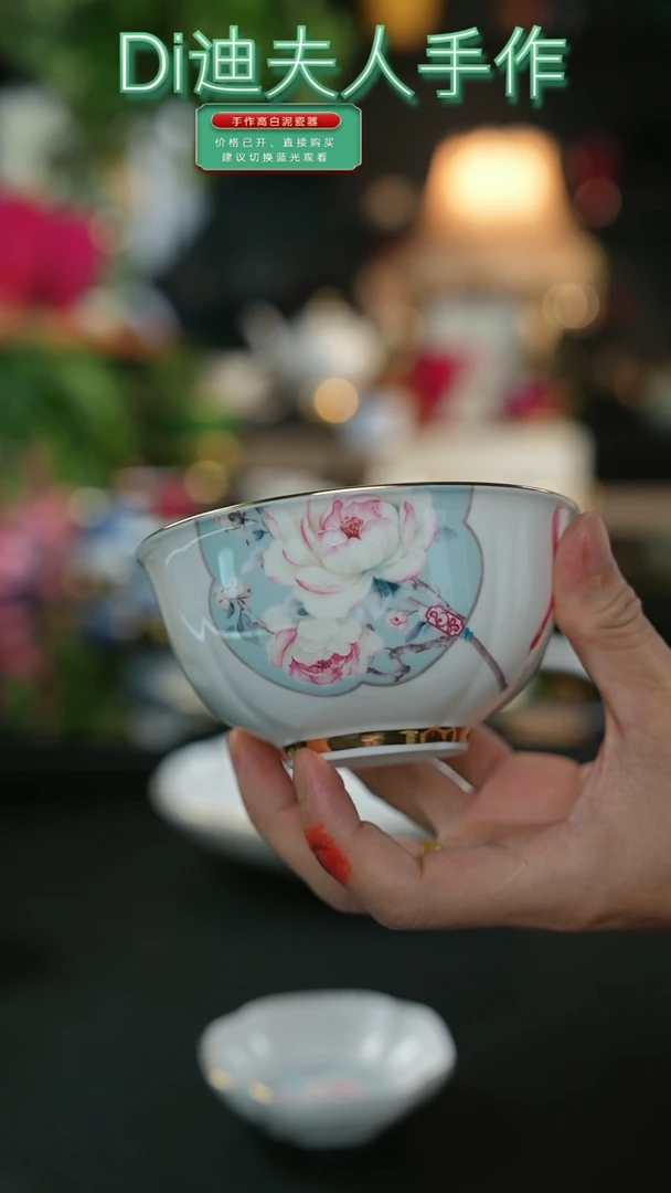 玉扇4.5寸碗、、、、、、、