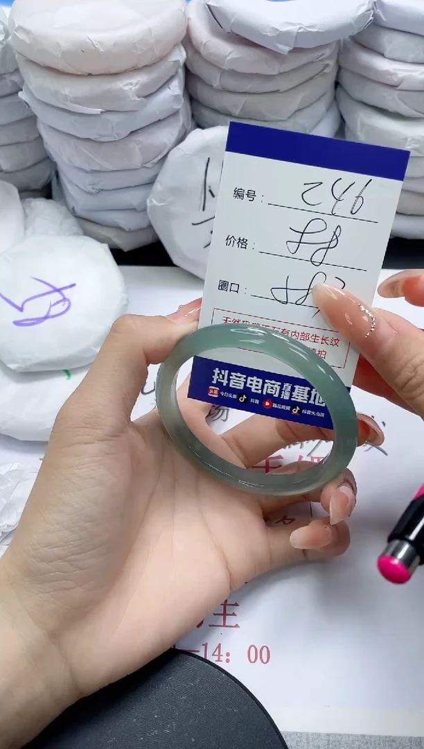 未镶嵌手镯玛瑙/玉髓246