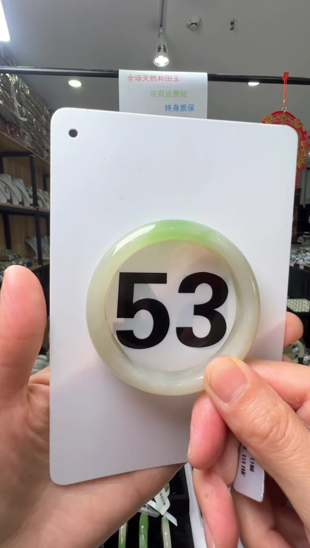 【闪购商品】和田玉手镯未镶嵌52-53圈口正装翠青手镯