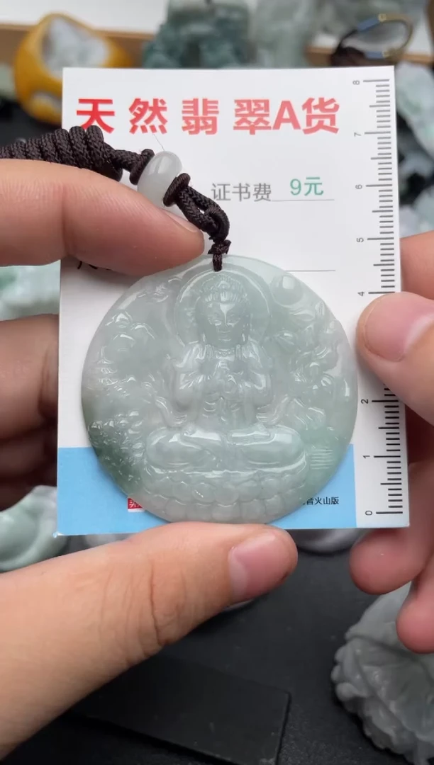 吊坠(不含链)未镶嵌翡翠1