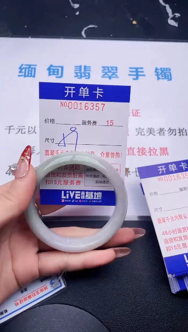 【闪购商品】翡翠手镯未镶嵌拍哪个图片就是发哪个57