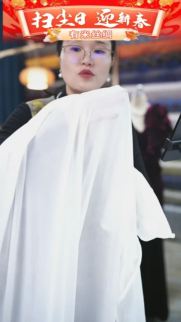 【闪购商品】95%以上混纺3米C479时装服装面料