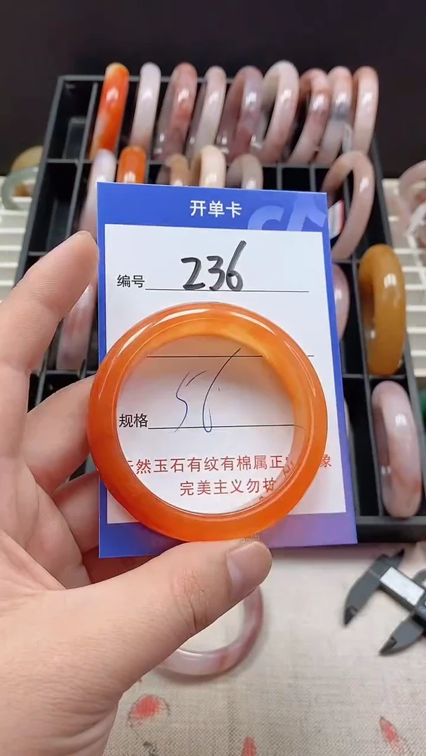 未镶嵌手镯石英质玉236