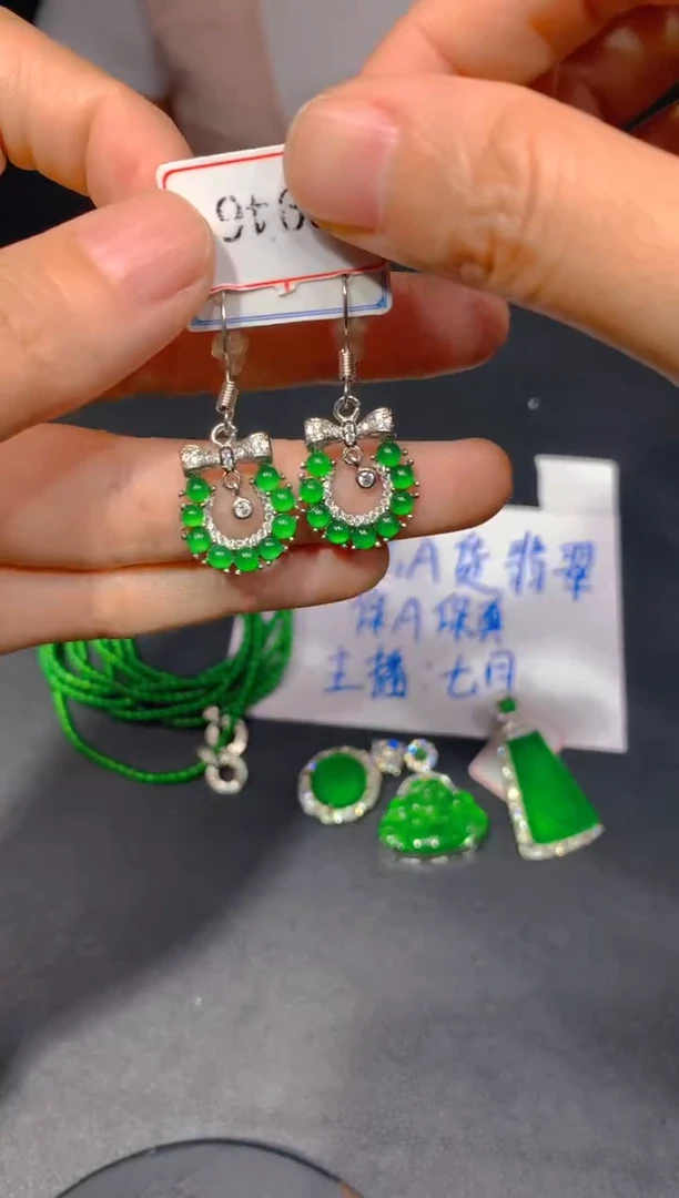 未镶嵌定制翡翠267多样性发货（发其一）