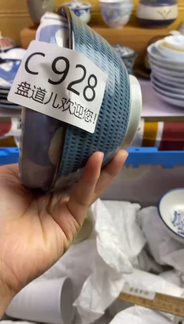 A*928请谨慎参拍.不退不换.