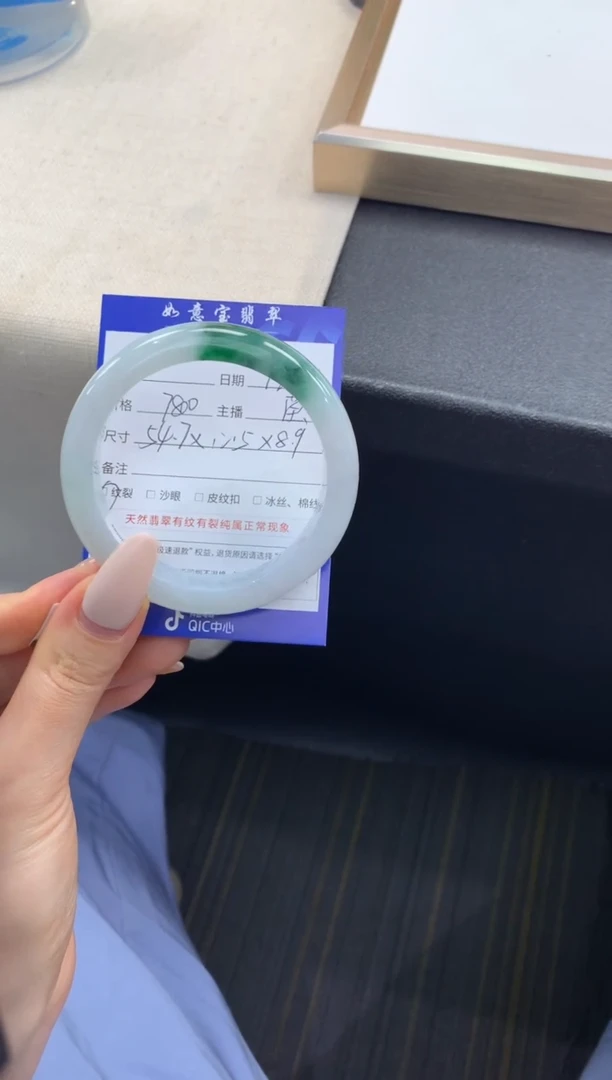 未镶嵌手镯翡翠退货需手镯吊牌标签完好