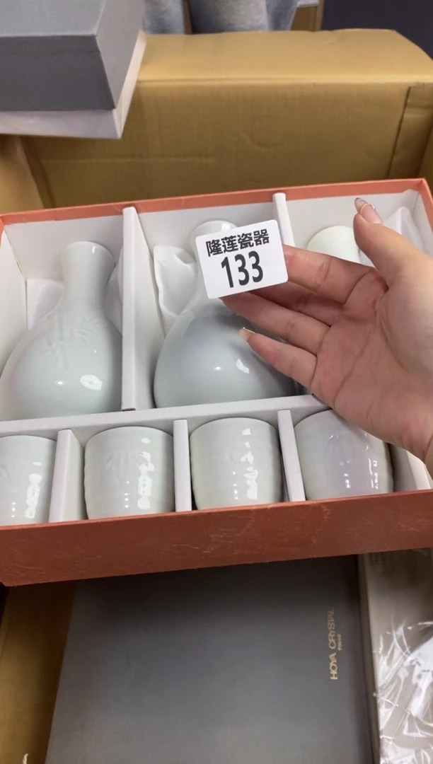 【闪购商品】瓷片隆莲瓷器欢迎大家
