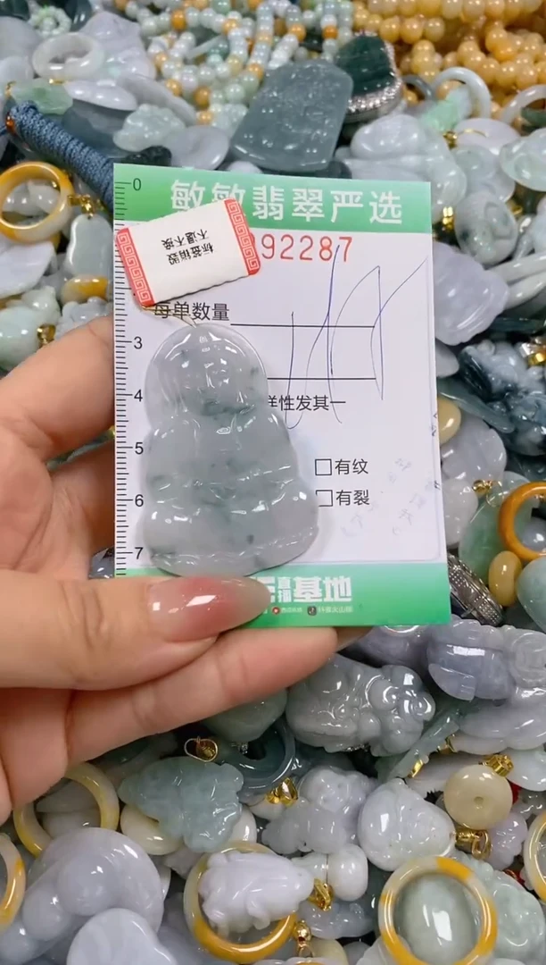 【闪购商品】翡翠颈饰未镶嵌闪购0092287