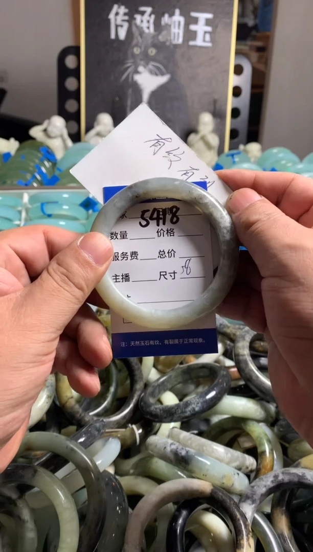 蛇纹石玉未镶嵌手镯5418