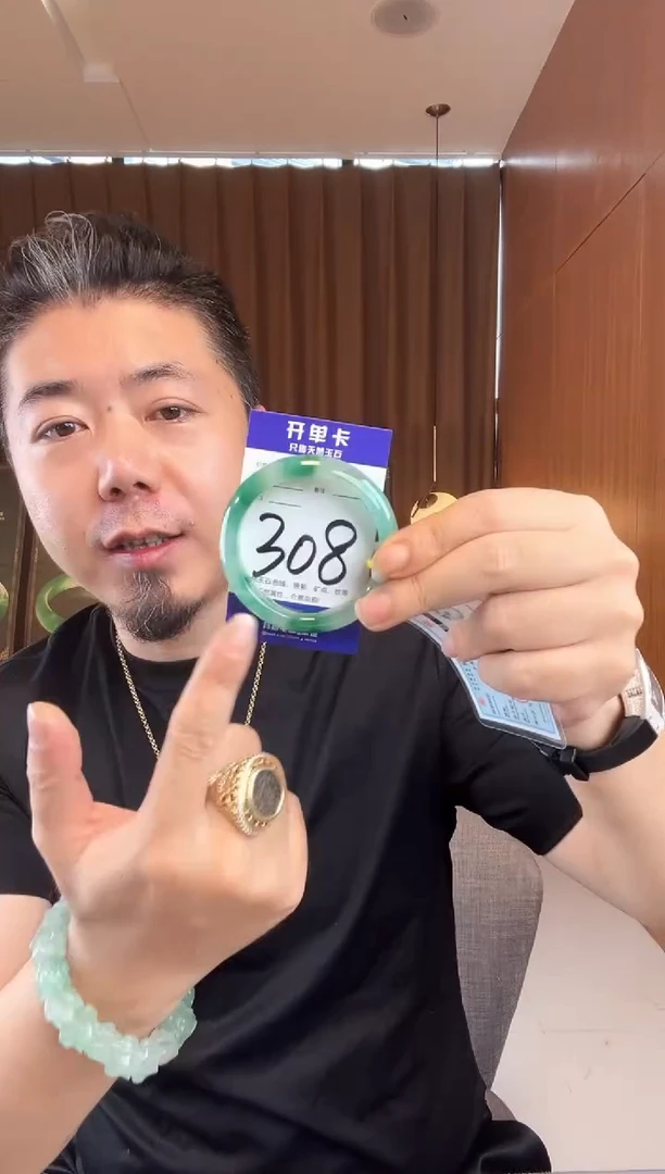 石英质玉手镯未镶嵌非洲翠