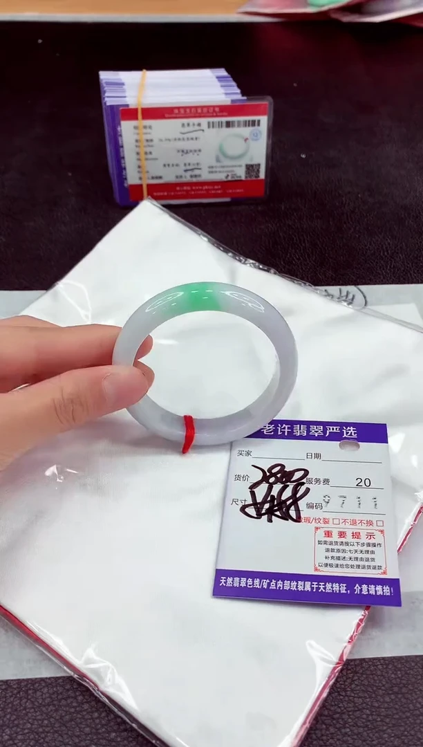 未镶嵌手镯翡翠11