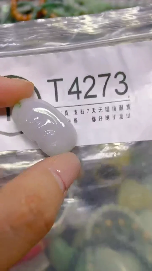 颈饰未镶嵌翡翠/ T /翡翠A货，一件也是批发价