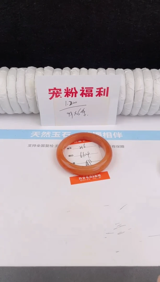 未镶嵌手镯石英质玉216