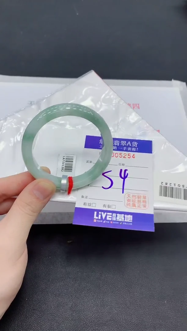 未镶嵌手镯翡翠翡翠手镯