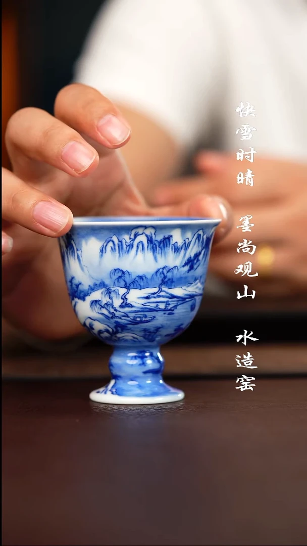 杯子寻山晓隐渔村小雪图杯子