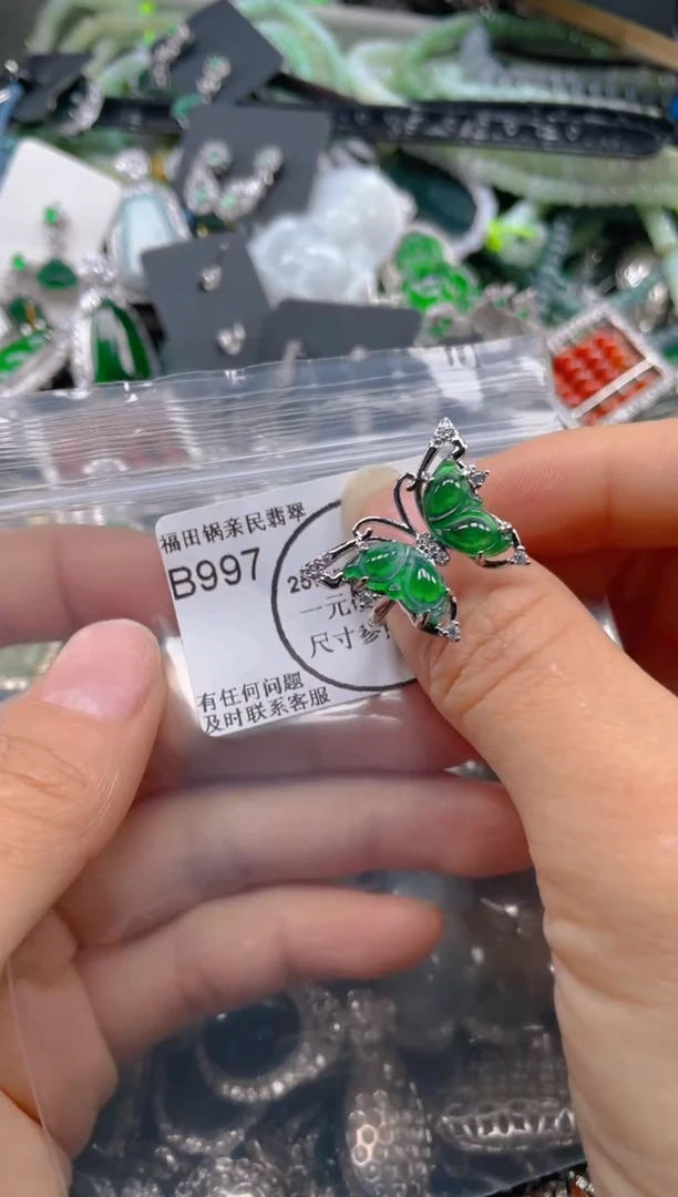 【闪购商品】翡翠吊坠(不含链)未镶嵌997