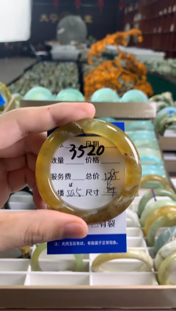 未镶嵌蛇纹石玉手镯3520
