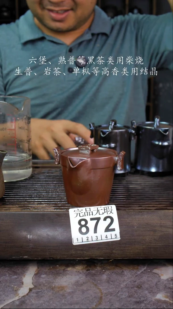 壶I****n四大名陶钦州坭兴陶872