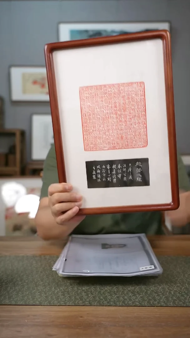 书法 手书/绘同款作品-协会会员老师