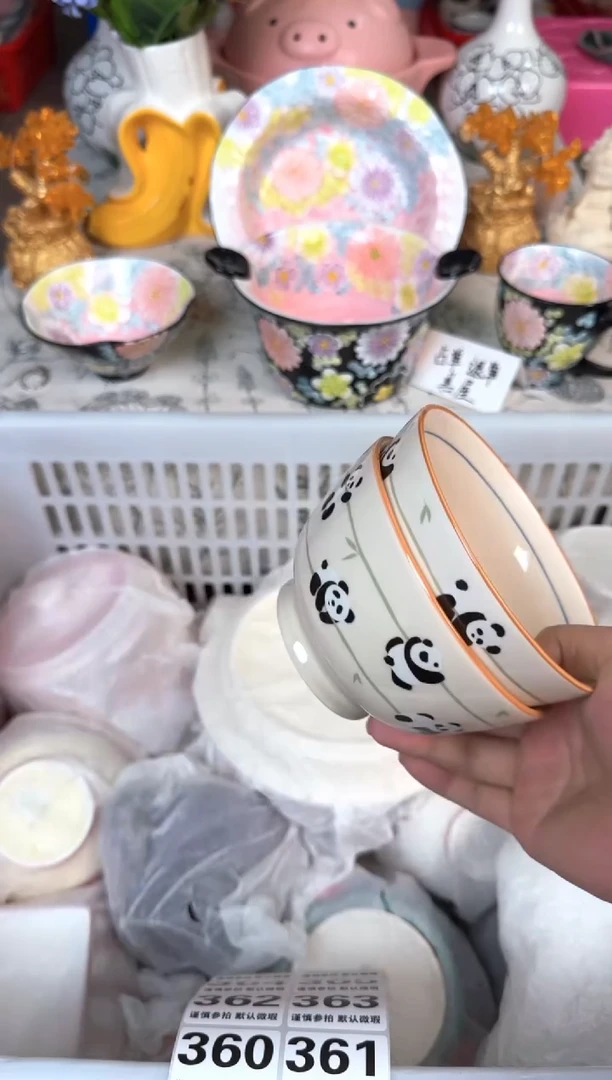 瓷片355默认微瑕15包邮库存1件
