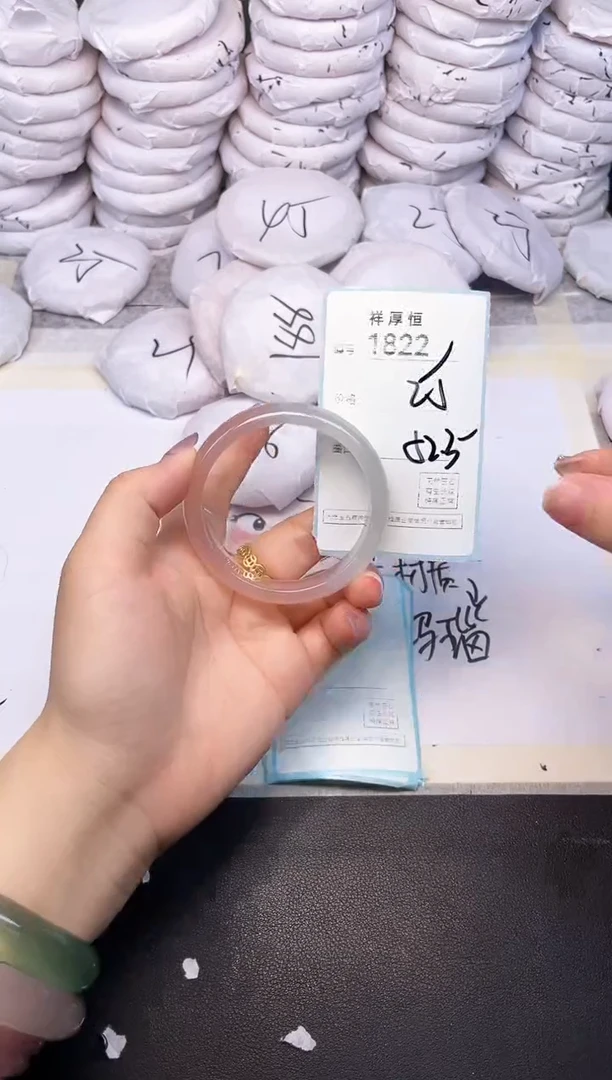 玛瑙/玉髓手镯未镶嵌1822