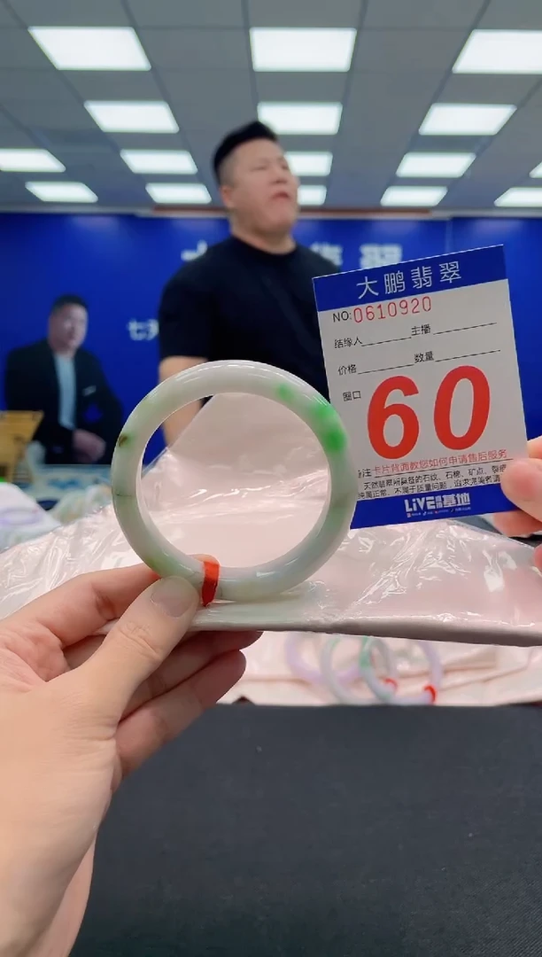 翡翠手镯未镶嵌AAAAAAAAA
