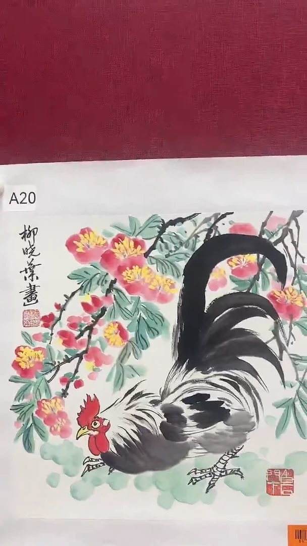 国画柳晓叶1pc国画作品