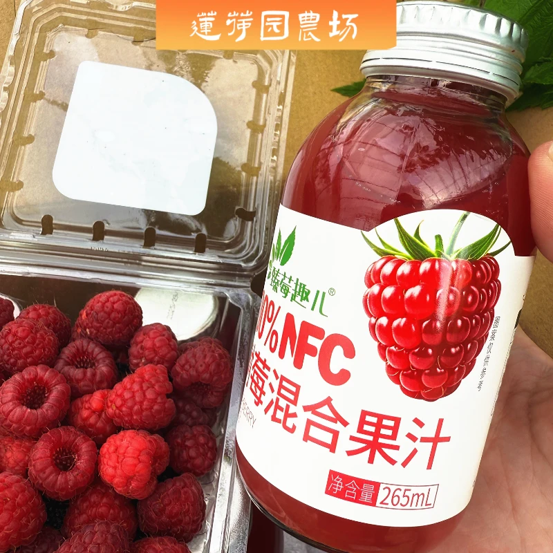 NFC树莓混合果汁饮品