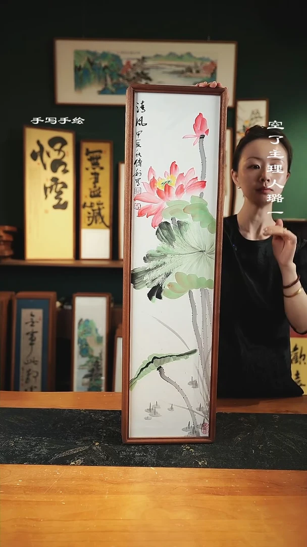 【闪购商品】绘画手绘同款22*82-荷花图02