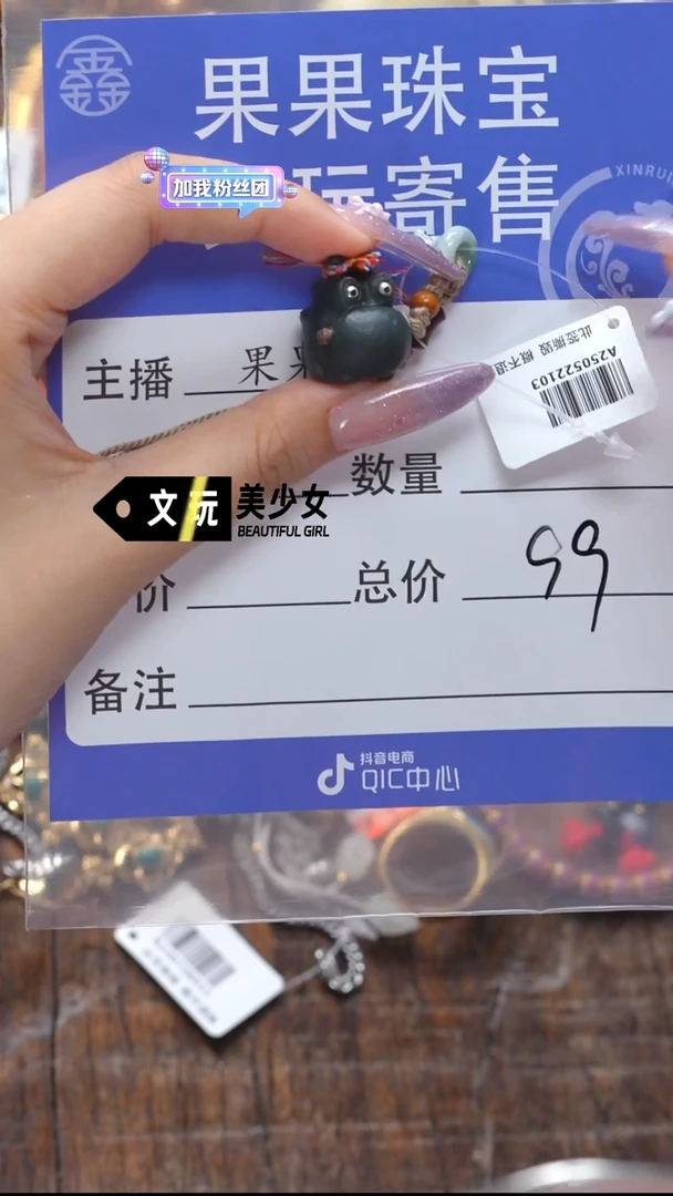 和田玉未镶嵌珠宝奇石玉