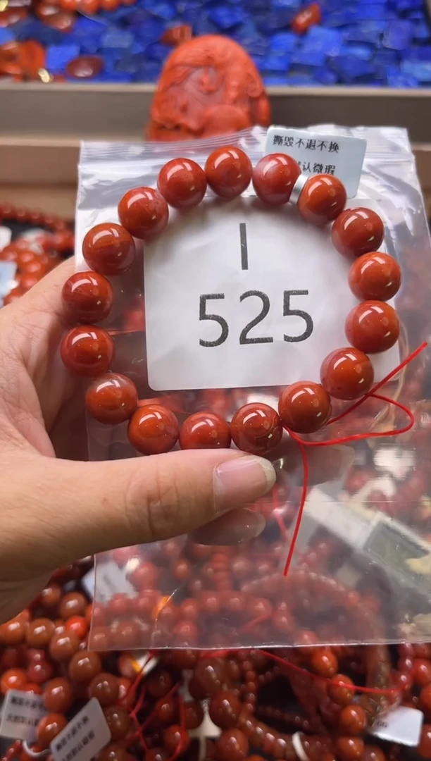未镶嵌南红玛瑙珠宝奇石I525-12