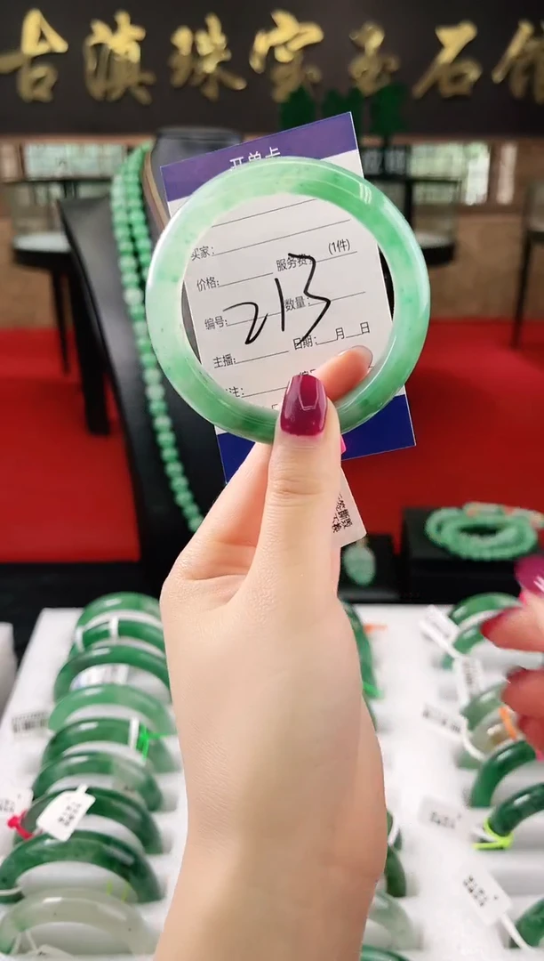 未镶嵌手镯石英质玉（非洲翠）微瑕，一经发货，运费不退介意勿拍