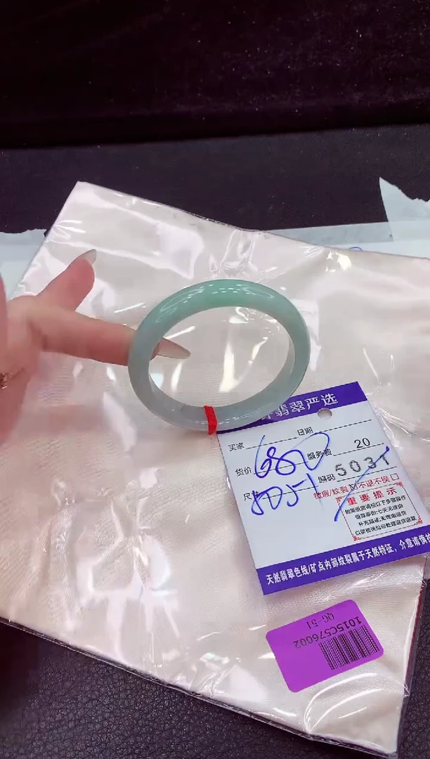 未镶嵌手镯翡翠111111111111