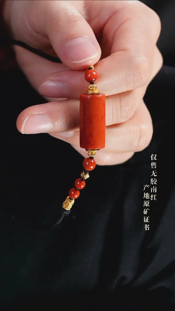 【闪购商品】南红玛瑙颈饰未镶嵌吊坠@@DSDZ0044