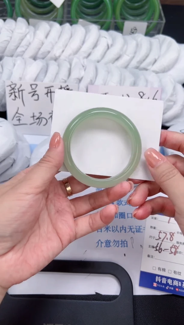 未镶嵌手镯石英质玉007-57.8