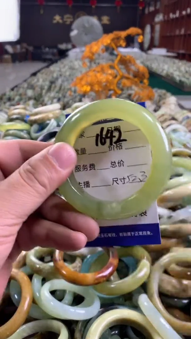 未镶嵌蛇纹石玉手镯1642