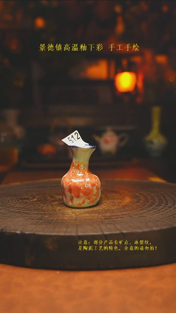 白沙素简陶瓷手作512