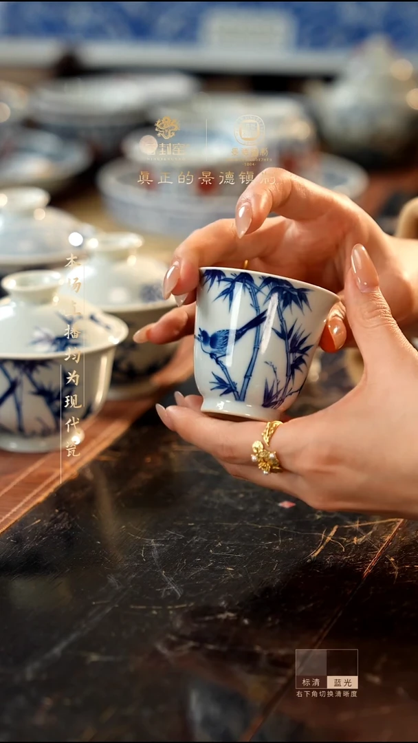 宁封窑柴窑青花花鸟单杯