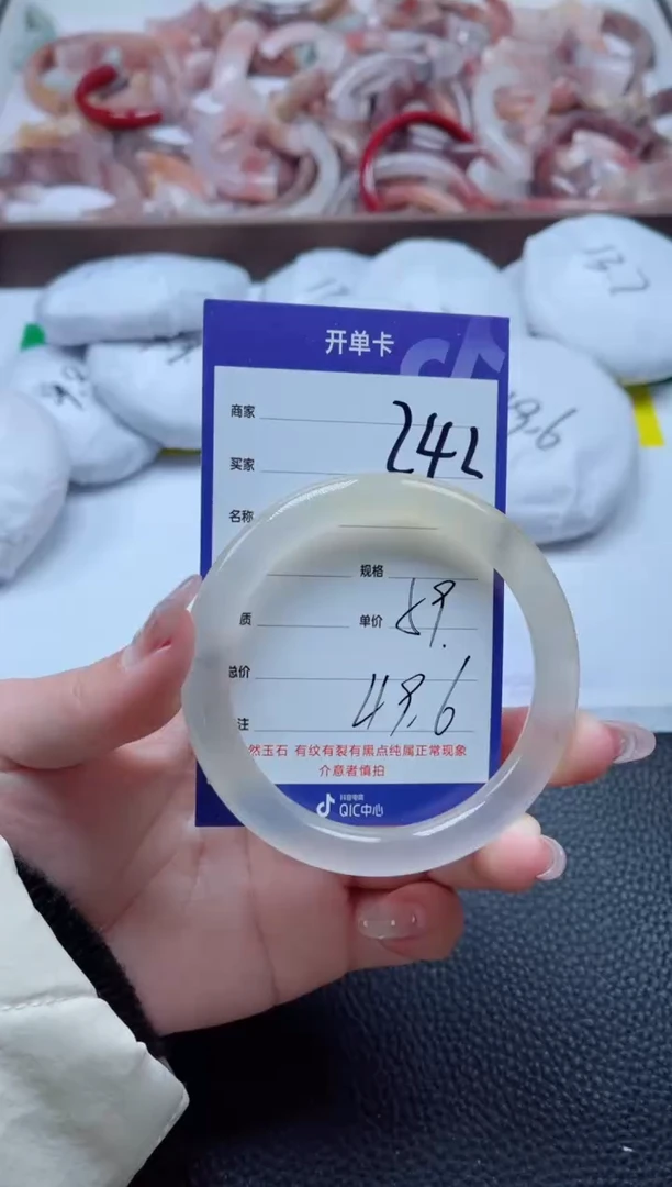 【闪购商品】石英质玉手镯未镶嵌242-59